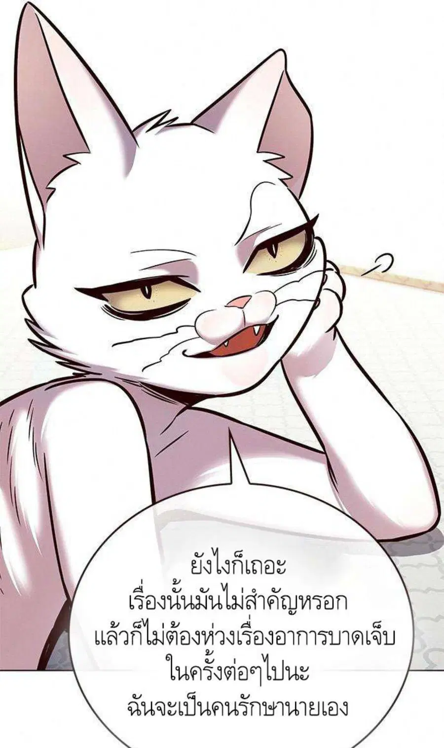 หน้า 11 จาก 100