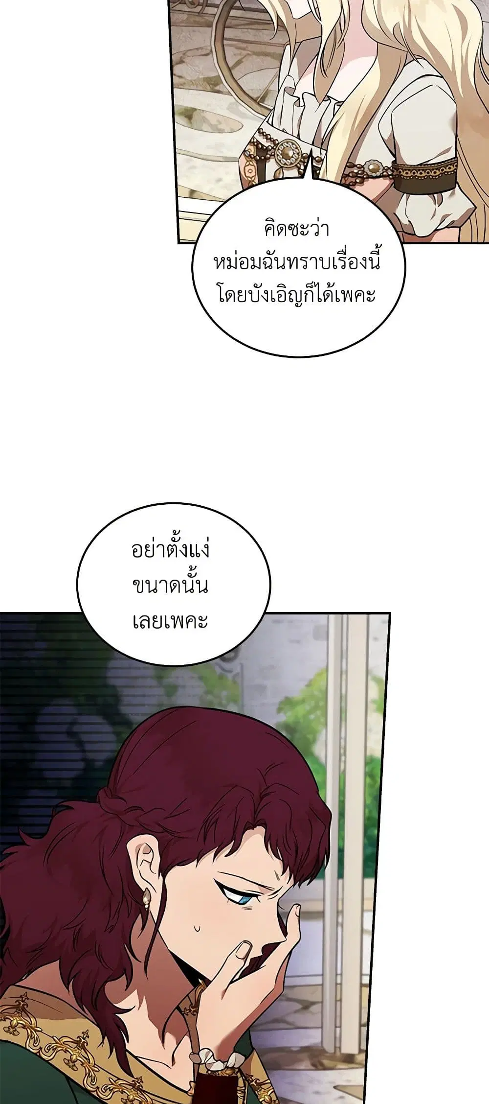 หน้า 24 จาก 42
