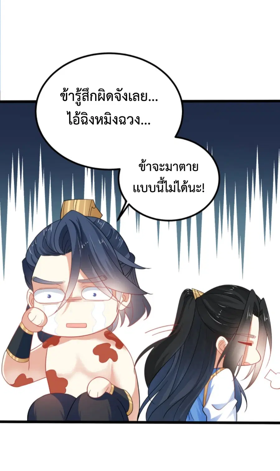 หน้า 21 จาก 44