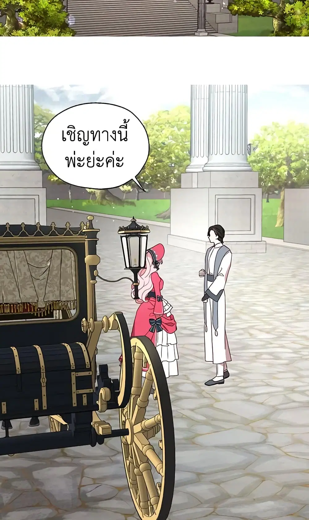 หน้า 26 จาก 41