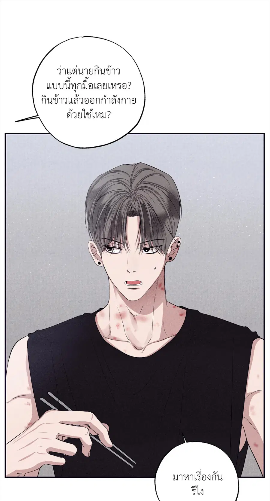 หน้า 18 จาก 98