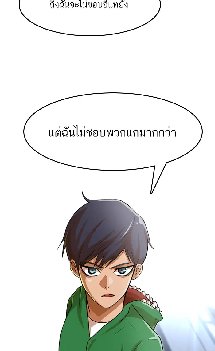 หน้า 139 จาก 145