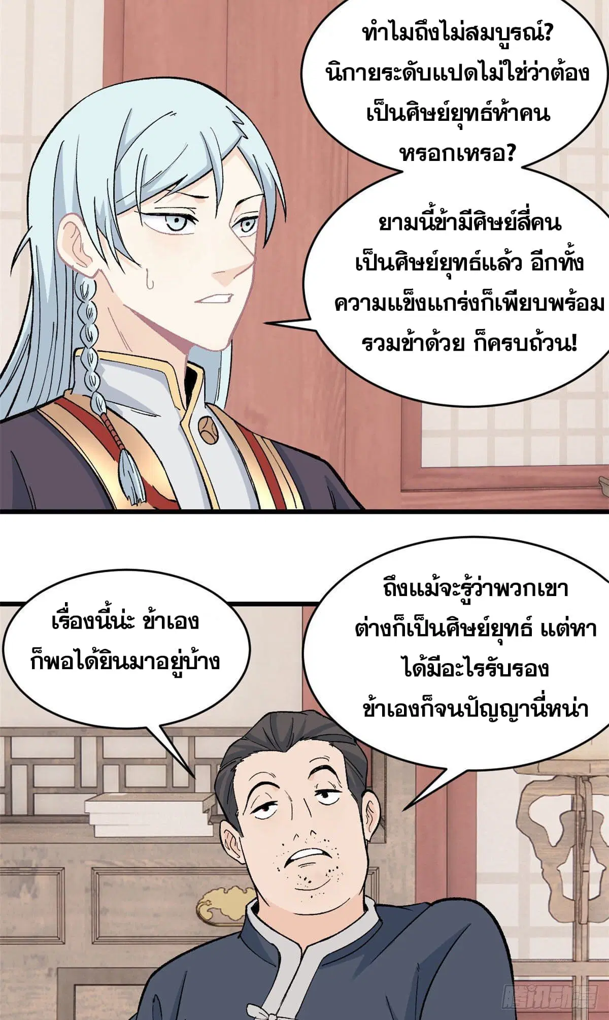 หน้า 4 จาก 29