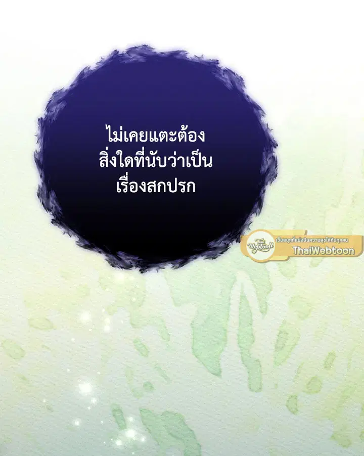 หน้า 5 จาก 111