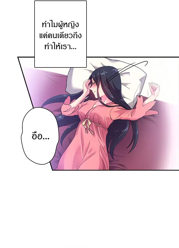 หน้า 6 จาก 52