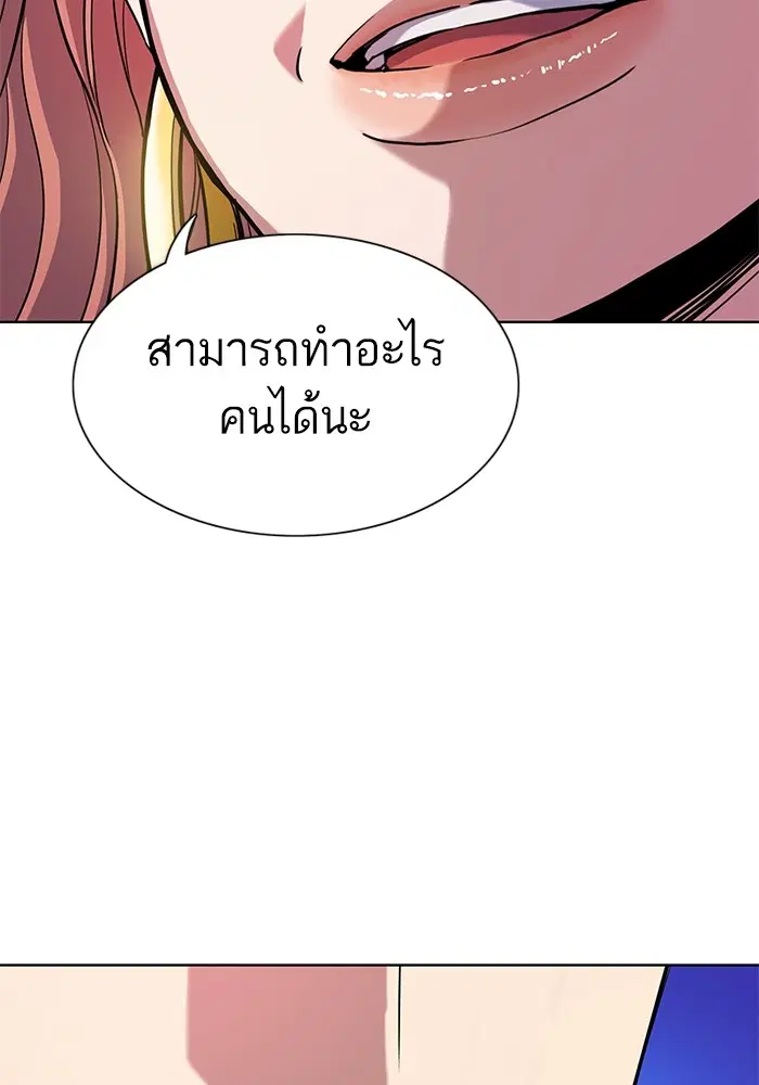หน้า 15 จาก 117