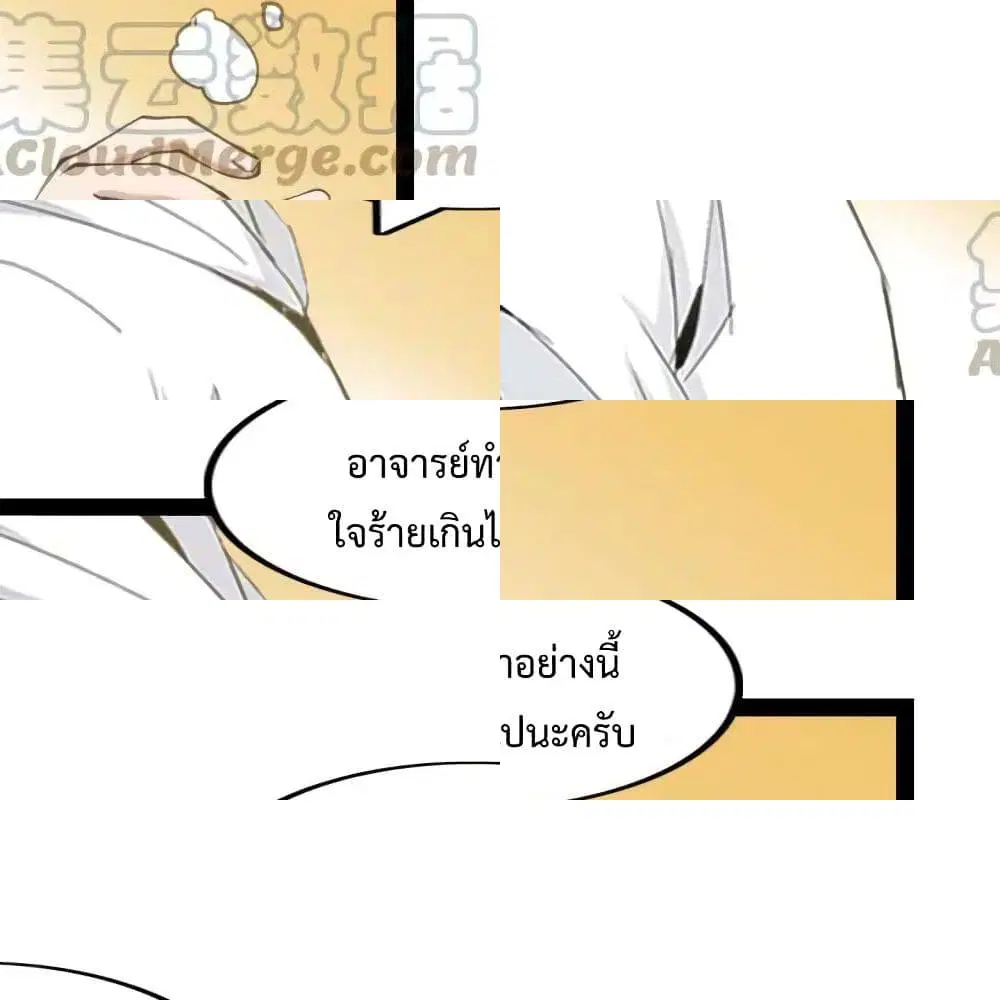 หน้า 7 จาก 14