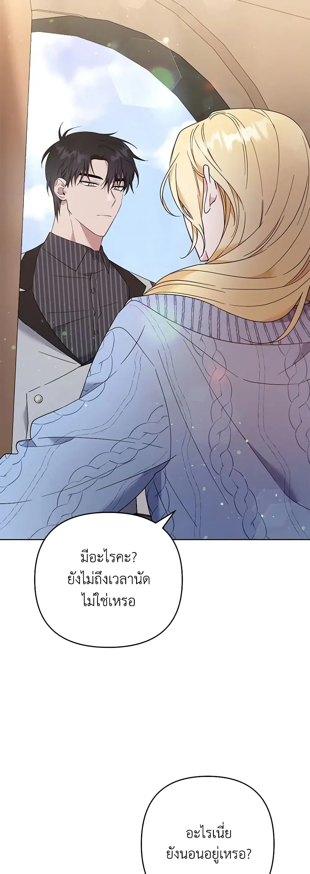 หน้า 24 จาก 52