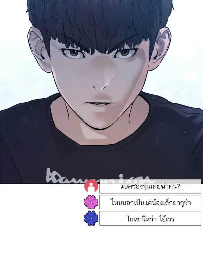 หน้า 153 จาก 160