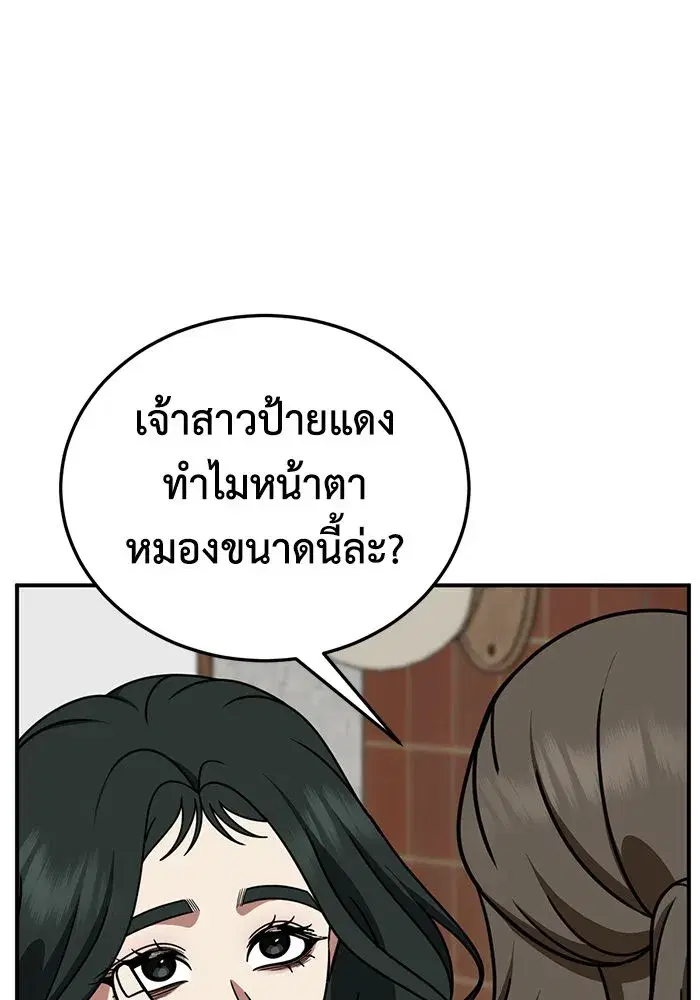 หน้า 154 จาก 166