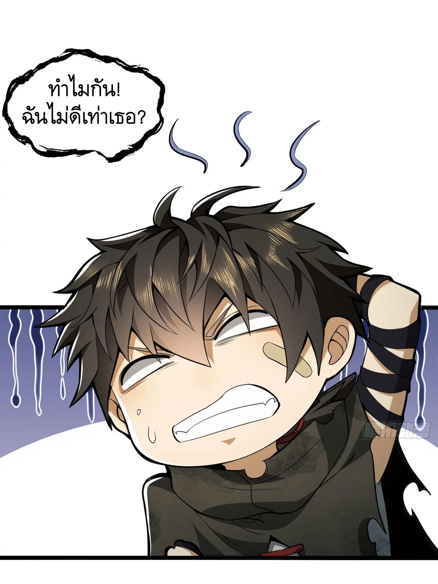 หน้า 31 จาก 50