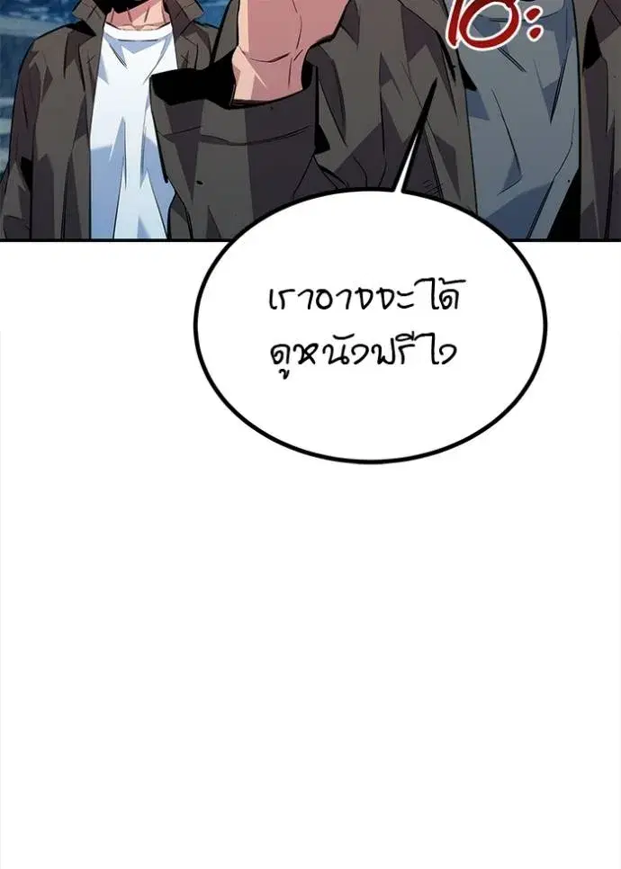 หน้า 170 จาก 186