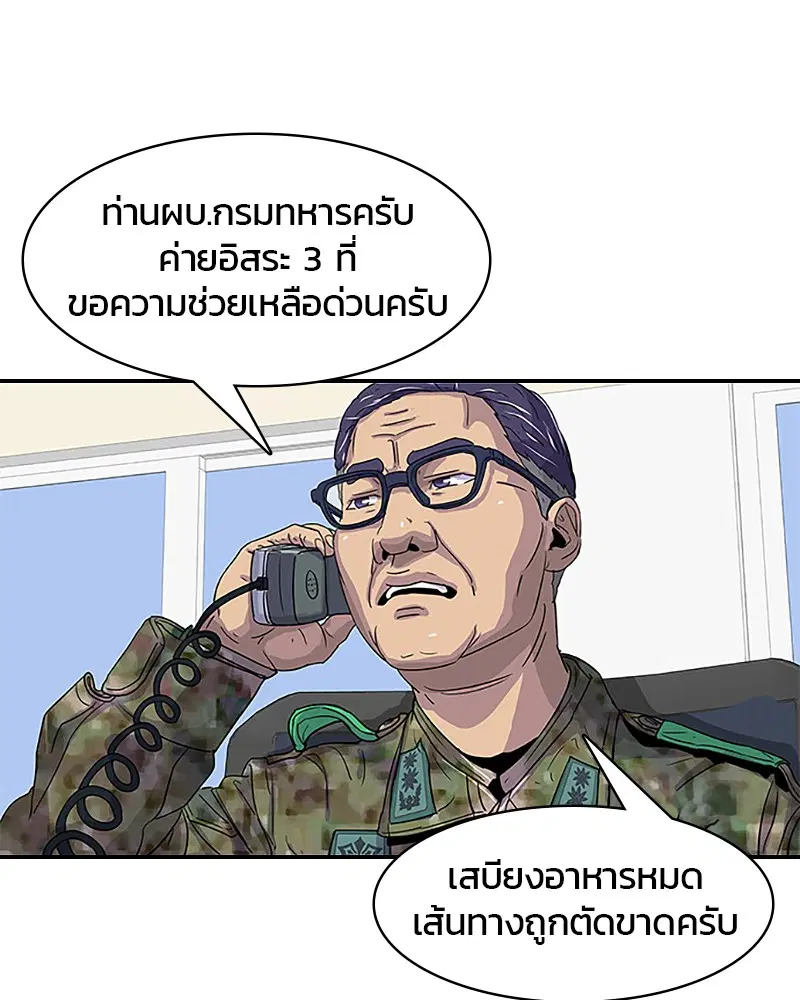 หน้า 46 จาก 82
