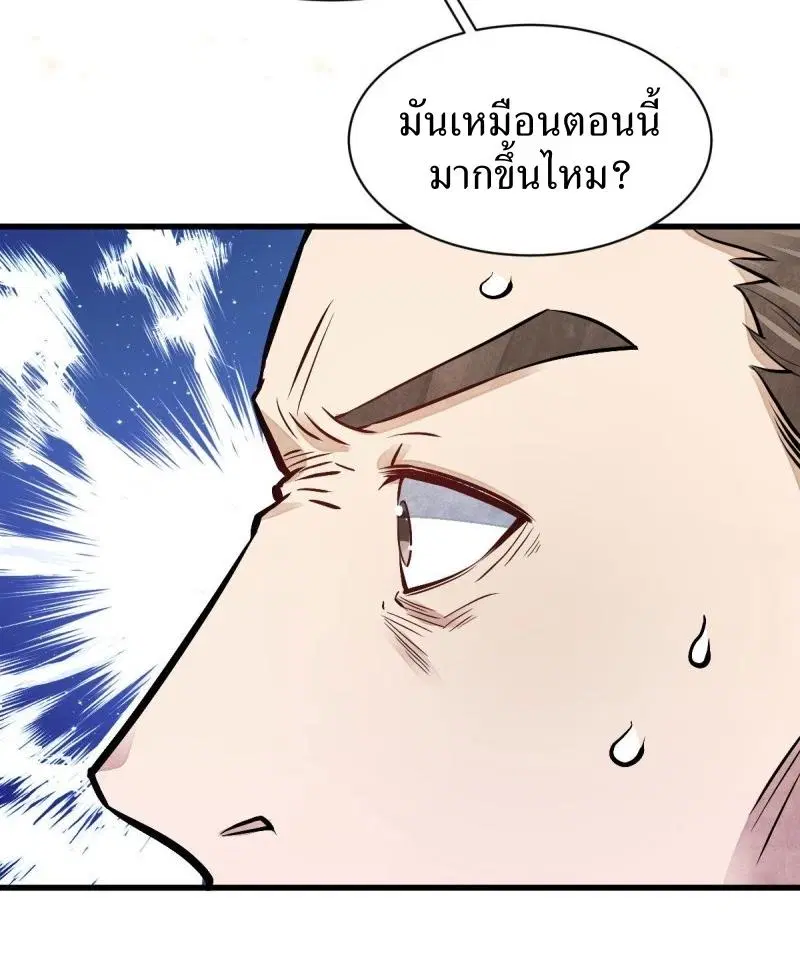 หน้า 11 จาก 40