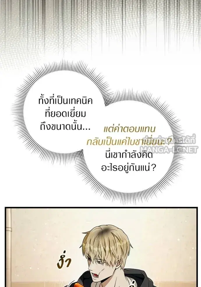 หน้า 80 จาก 124