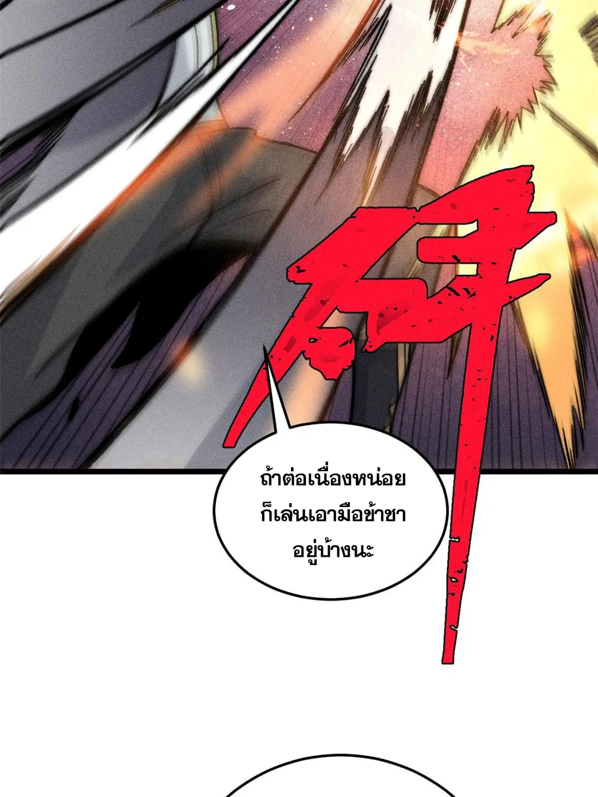 หน้า 44 จาก 85