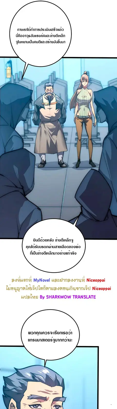 หน้า 17 จาก 35