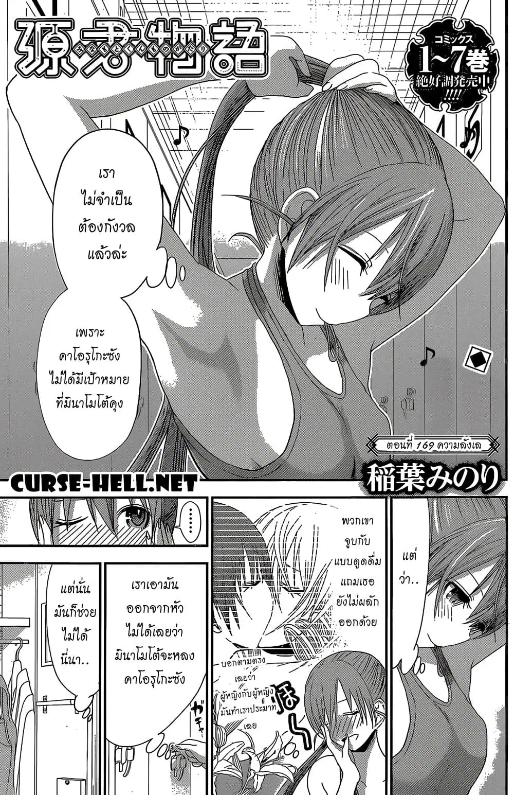 หน้า 1 จาก 9