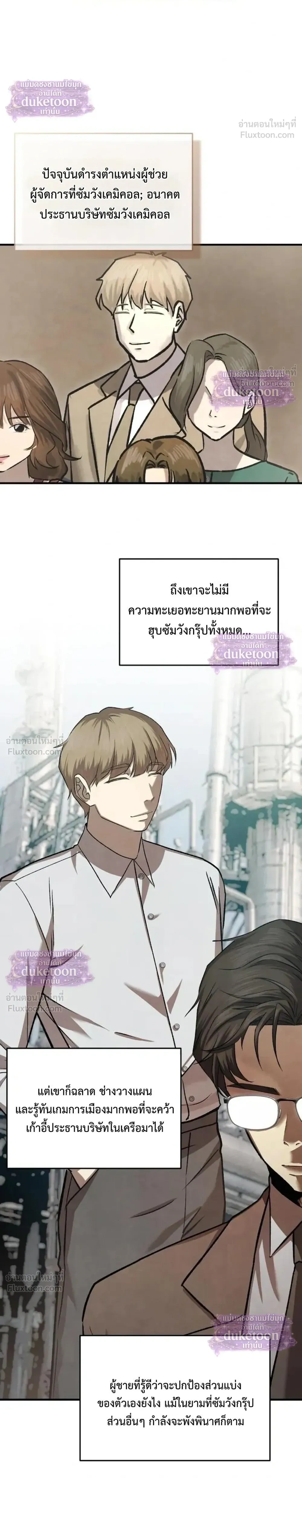 หน้า 24 จาก 38