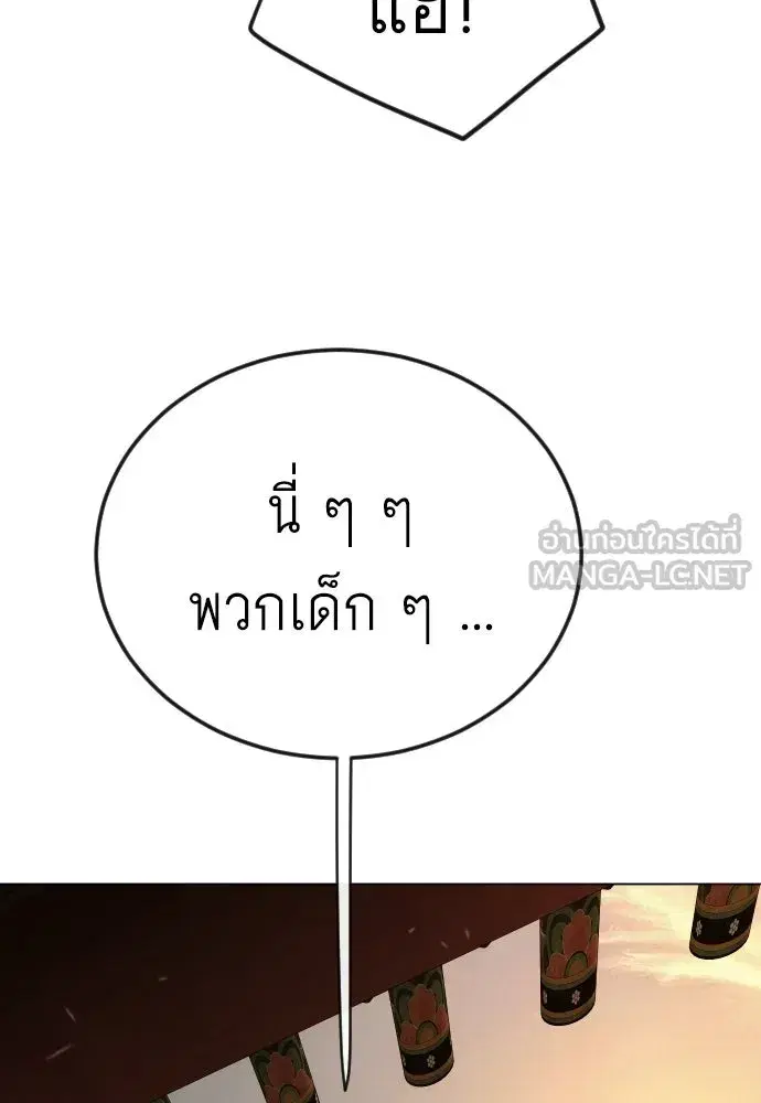 หน้า 21 จาก 196