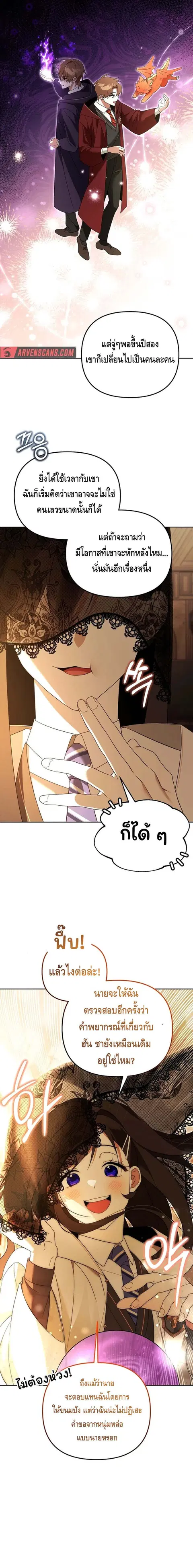 หน้า 7 จาก 15