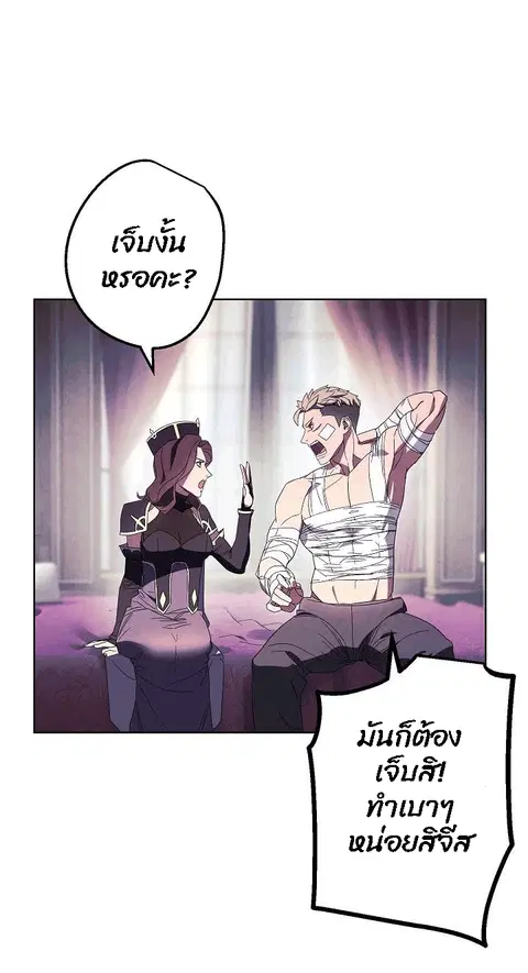 หน้า 21 จาก 87