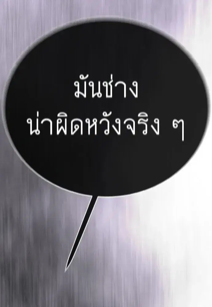 หน้า 230 จาก 233
