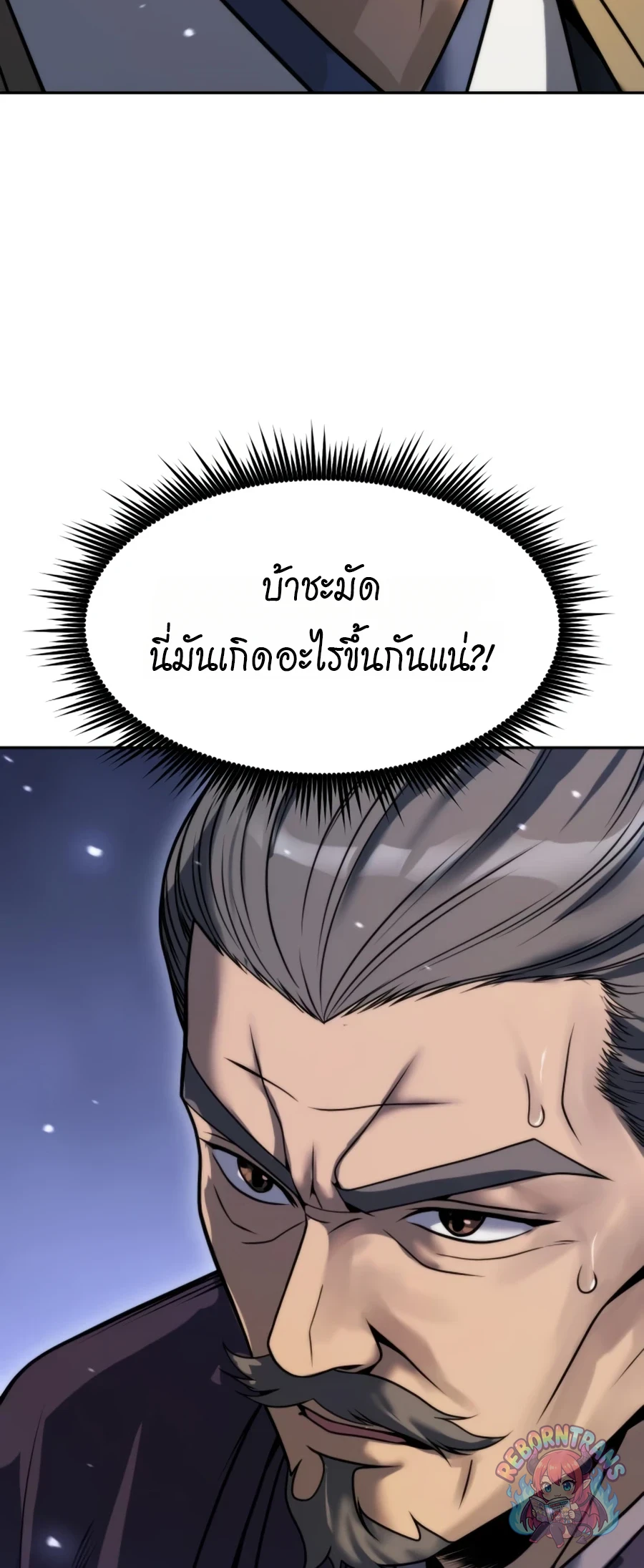 หน้า 130 จาก 144