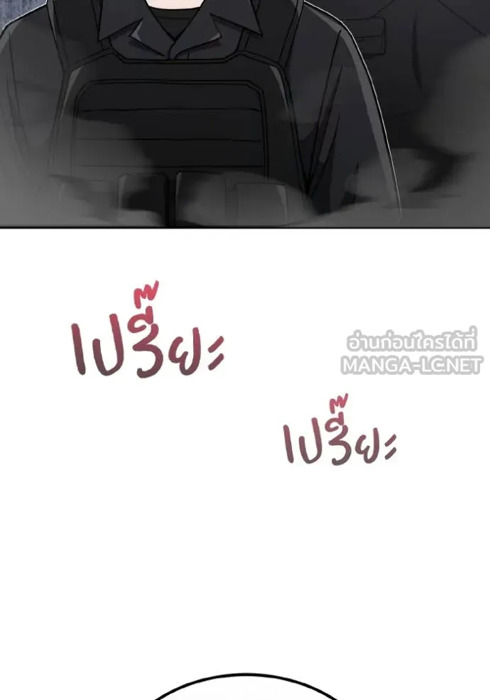 หน้า 132 จาก 137
