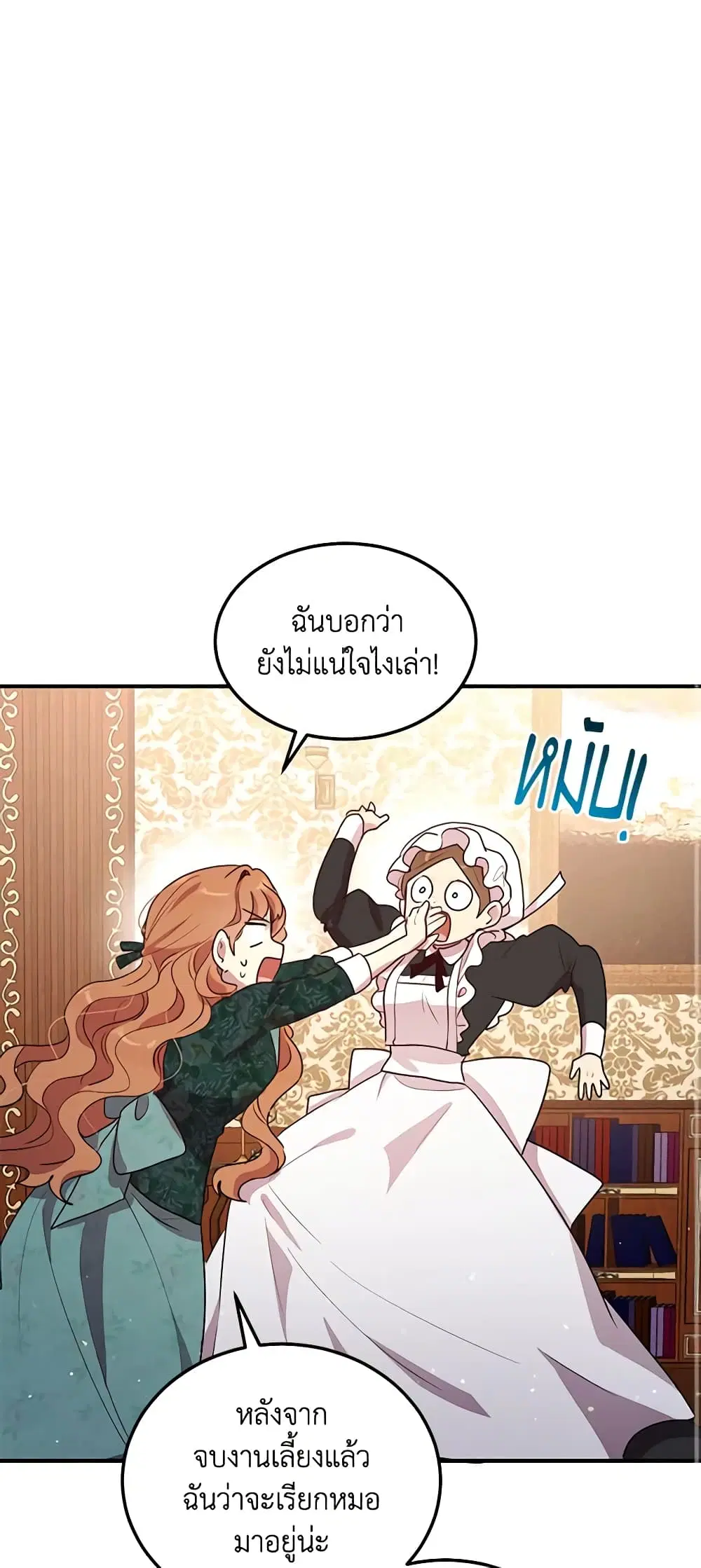 หน้า 10 จาก 40