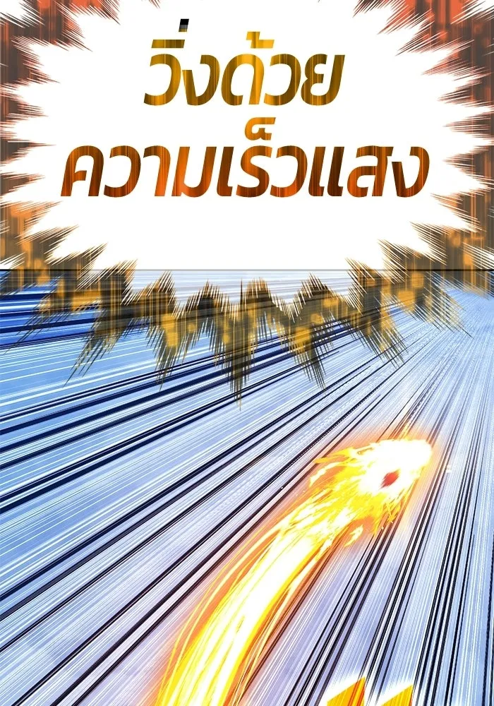 หน้า 131 จาก 380