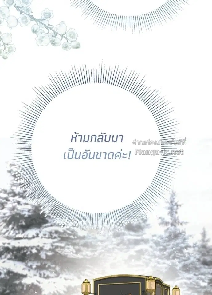 หน้า 69 จาก 121