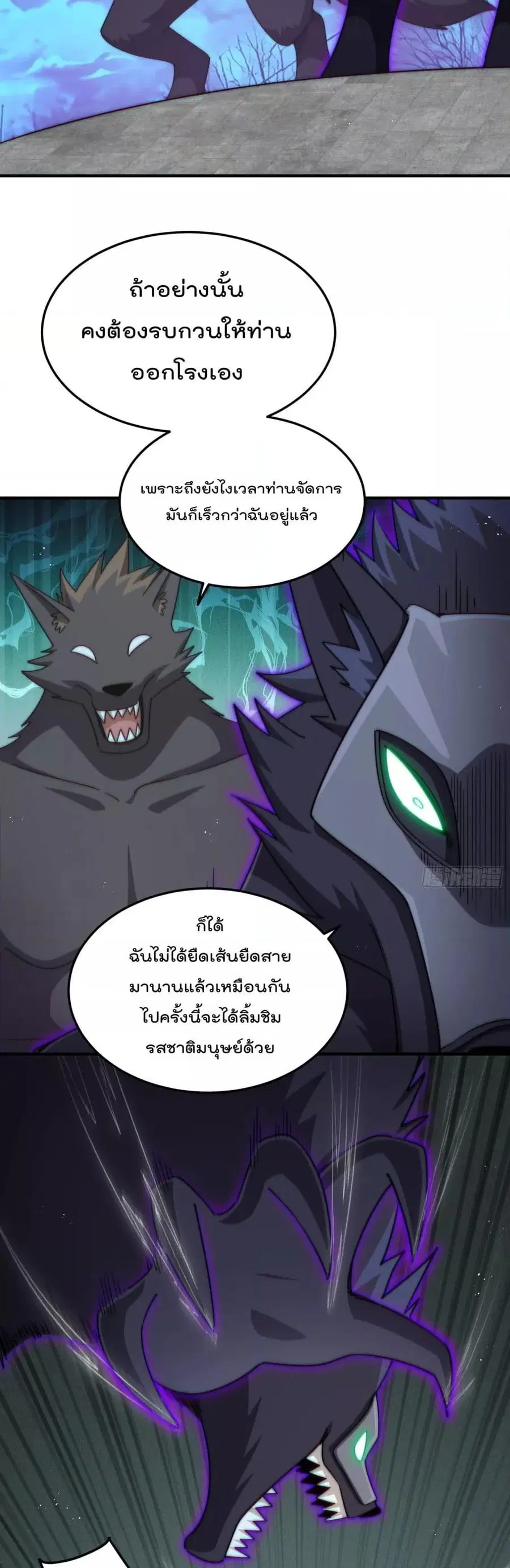 หน้า 22 จาก 30