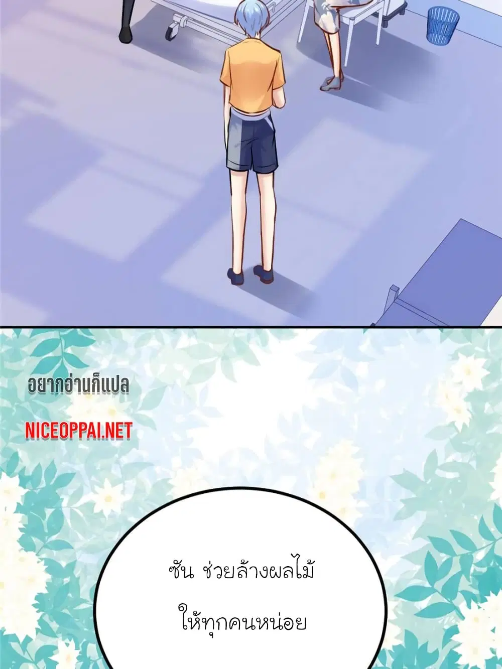 หน้า 12 จาก 74