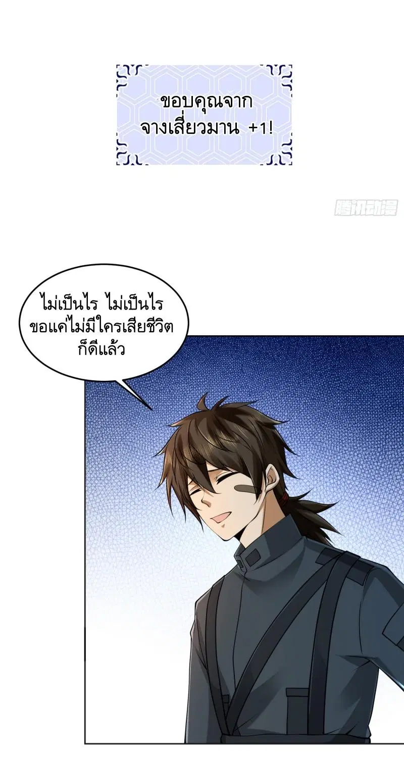หน้า 12 จาก 43