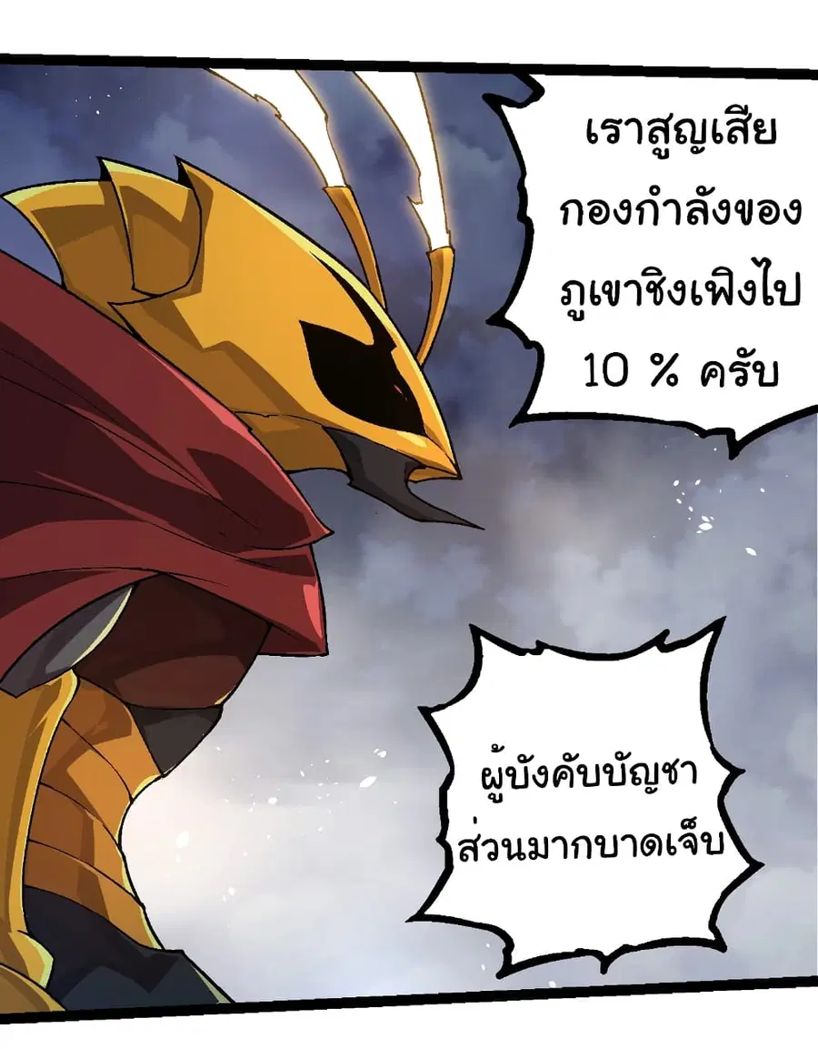 หน้า 20 จาก 42