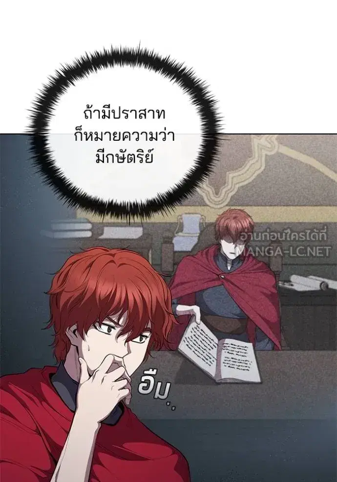 หน้า 12 จาก 96