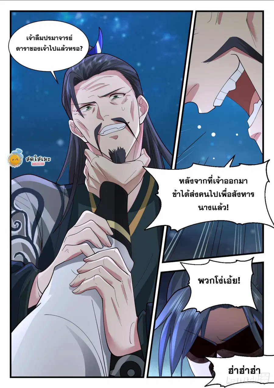 หน้า 3 จาก 4