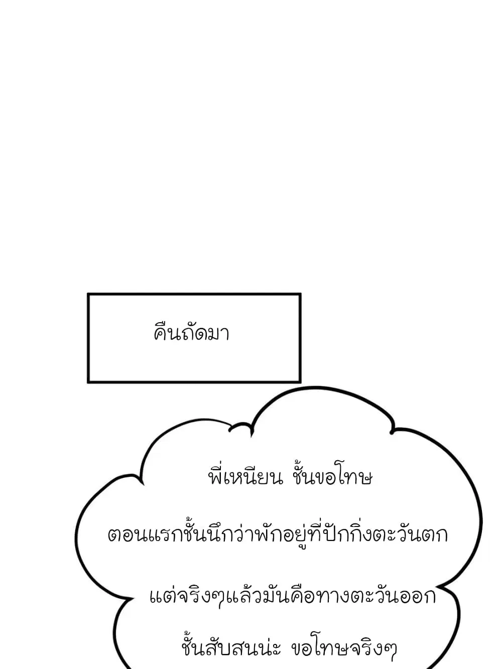 หน้า 47 จาก 87