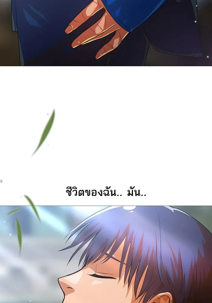 หน้า 27 จาก 95