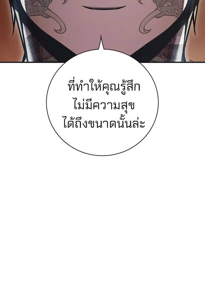 หน้า 102 จาก 165