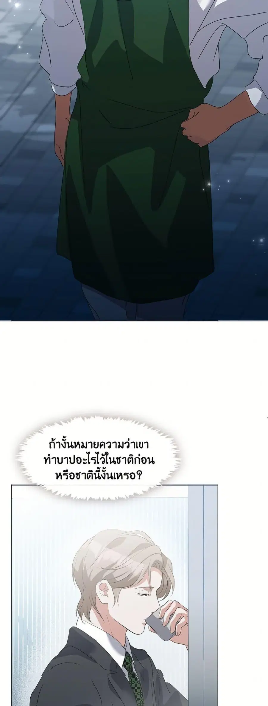 หน้า 30 จาก 52