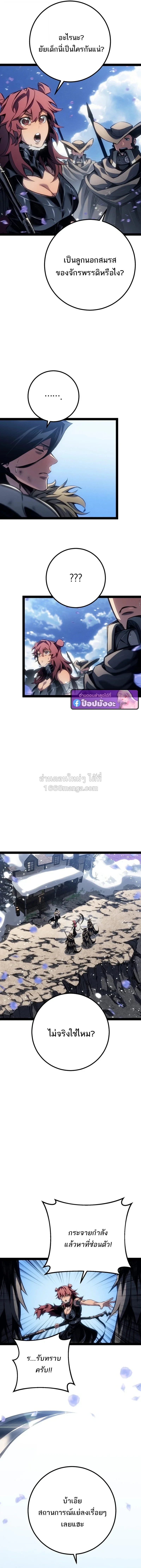 หน้า 15 จาก 22