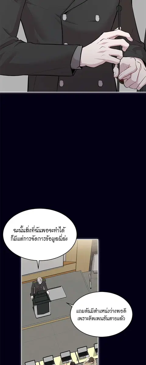 หน้า 47 จาก 57