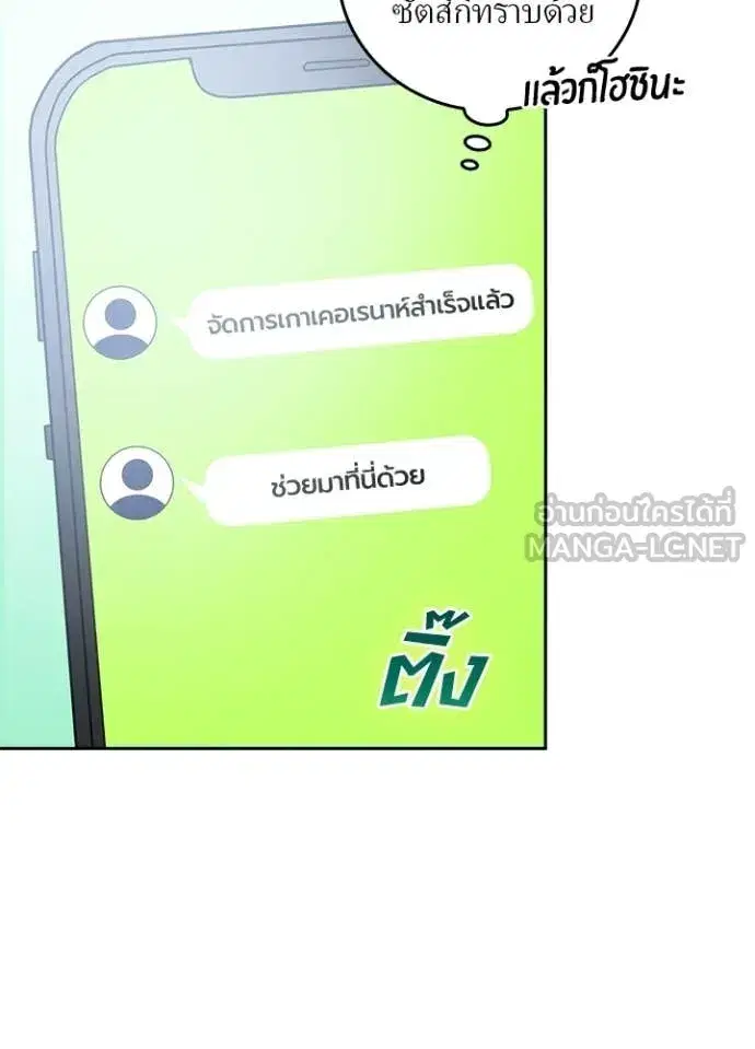 หน้า 6 จาก 100