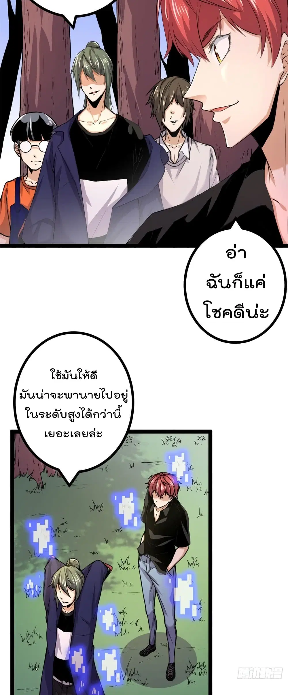 หน้า 5 จาก 32