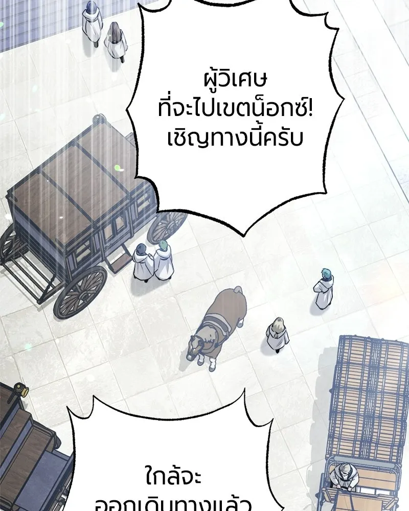 หน้า 106 จาก 173