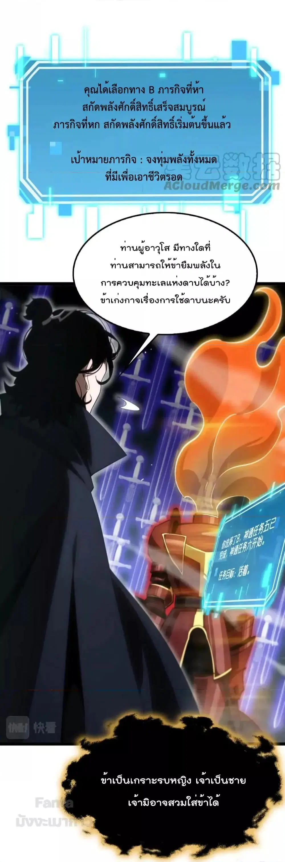หน้า 17 จาก 46