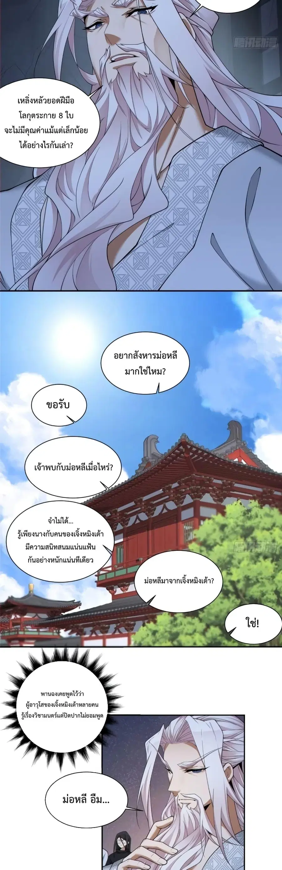 หน้า 16 จาก 22