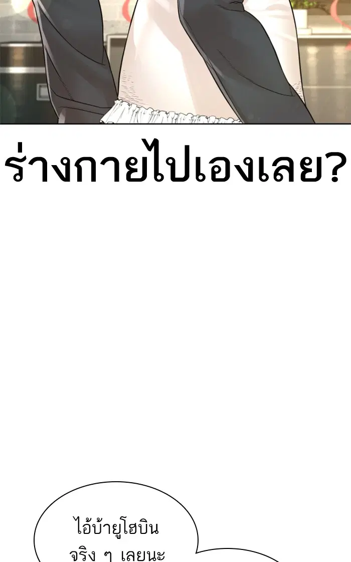 หน้า 46 จาก 151